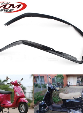 踏板车摩托车改装配件适用于SPRINT 150黑色上边条护罩侧盖保护盖