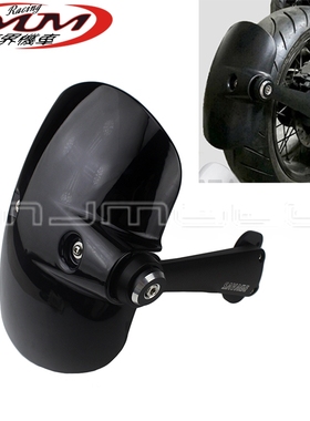 适用于宝马RNINE T/R9T摩托车改装件后挡泥板挡泥瓦防水板14-18年