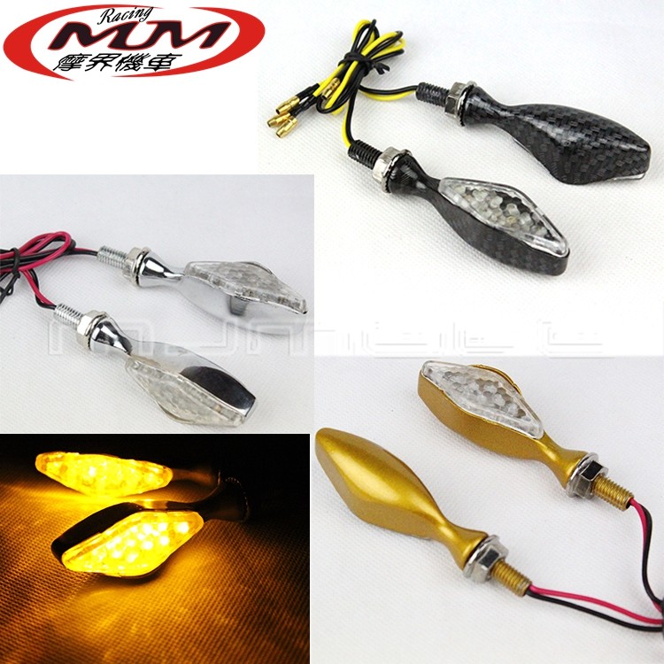 通用8mm安装螺纹本田川崎雅马哈越野沙滩车摩托车LED转向灯信号灯