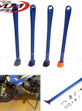 适用HUSABERG 150XC/200 XCW/300 XC摩托车改装件带弹簧脚撑支架