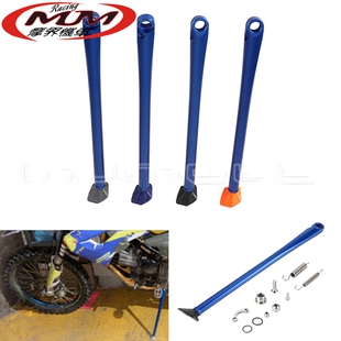 适用HUSABERG 150XC/200 XCW/300 XC摩托车改装件带弹簧脚撑支架
