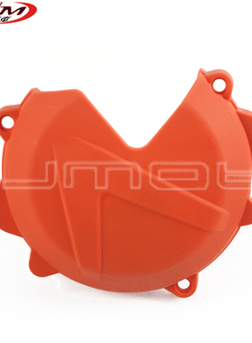 适用于摩托车离合器保护罩 SX/XC/EXC/XCW250/300 2013-2017年
