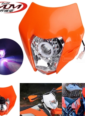 越野摩托车改装件适用250XC-W TPI FX350 450 TE300橙色LED前大灯