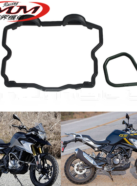 摩托车改装件适用宝马G310GS黑色橡胶气缸盖罩垫片直接更换缸头垫