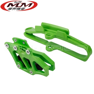 适用川崎KX250F/450F/KLX450R摩托车改装件链条导板+滑动防护装置