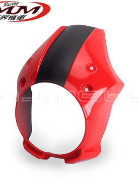 适用本田Rebel CMX250/300/500摩托车改装件红色前照灯整流罩头罩