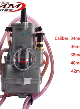适用于34-42mm口径摩托车改装件200cc-300cc2/4冲程发动机化油器