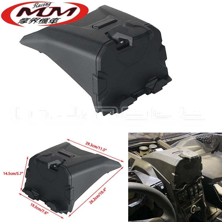 适用Can-Am Maverick X3带集成存储套件电子设备支架2017-2021年