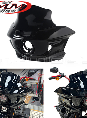 适用哈雷软尾街头鲍勃FXBBS标准FXST摩托车改装深灰色风挡+整流罩