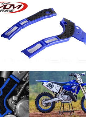 适用雅马哈YZ125 250 250X WR125 250越野摩托车改装件蓝黑色护框