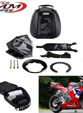 适用本田CBF1000 600S CB1300 750 CBR600RR摩托车配件黑色油箱包