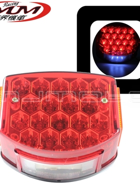 越野摩托车改装件适用Minsk125cc/Carpathians50cc信号灯LED尾灯