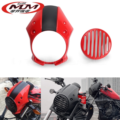 适用本田RebelCMX250大灯整流罩