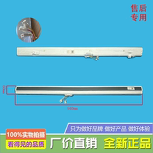 美的冰箱BCD-446WSPL/450WTPME/445WSGPZLE/443WSPZH翻转梁门隔板