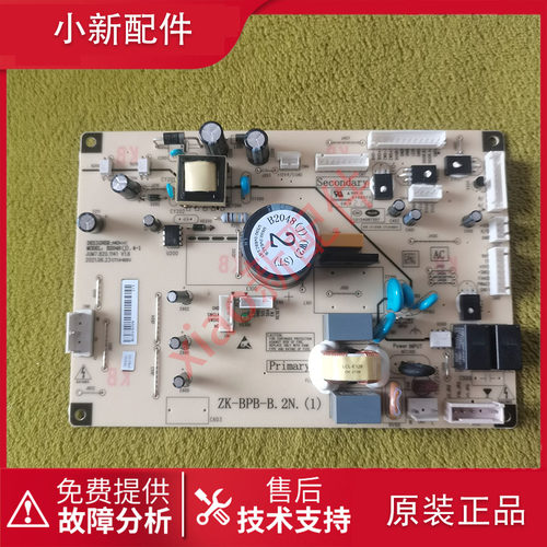 美菱冰箱主变频一体板