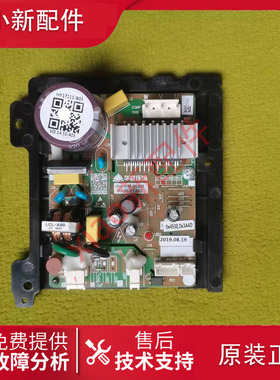 适用于美菱美的TCL吉德星星云米冰箱华意压缩机变频板HVD90MTA