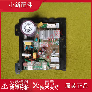 适用于美菱美的TCL吉德星星云米冰箱华意压缩机变频板HVD90MTA