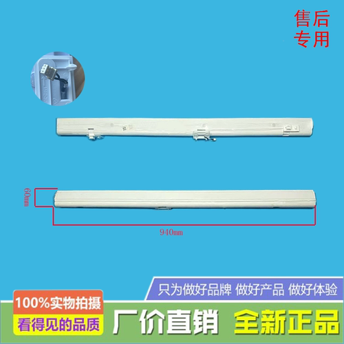 美的冰箱GR-RF688WI-PG1B6/RM686WI-PG1B3/RF683WI-PG1B8翻转梁