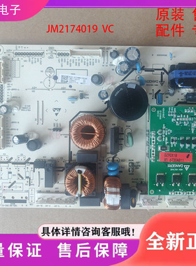 全新容声冰箱BCD-431/426WMK1DPUQD电脑   主变一体板2174019