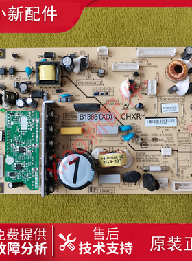 美菱冰箱BCD-556WPUBX/551/548WUPB/550WPUCX主控制变频一体板
