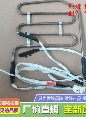 适用海信容声冰箱BCD-536WRS2HP/533WD11HP/535WD12HP化霜加热器