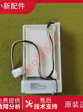 美菱雅典娜冰箱配件电动风门BCD-356WPBY 408WPBY 356WPC 356WPT