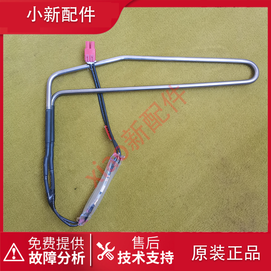 适用美的冰箱Midea/美的