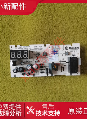 美菱冰柜BC/BD-155GD/212DTEBH/211DTEB/156/106DTEB/207DTE 主板