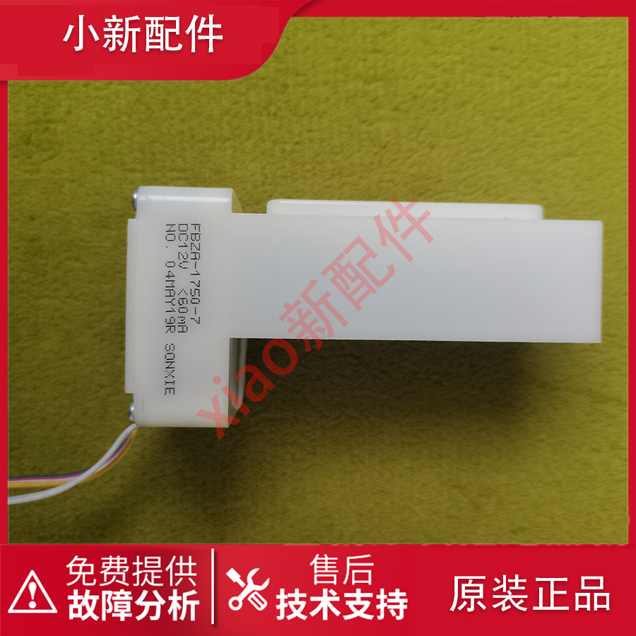 康佳冰箱BCD-420WEGY5S/406WEGT5SP/460WEGQ5SP电动风门风机风道