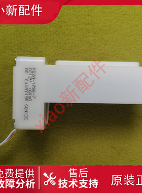 适用于上海申花冰箱BCD-436FL4MD电动风门