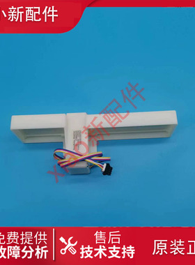 适用伊莱克斯ZME2581LGA冰箱冷藏冷冻室冰箱电动风门风道口开关