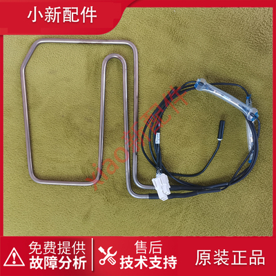 美的冰箱BCD-539WKZM 540WKGPZM 540WKPZM 542WKGPM化霜加热器 管