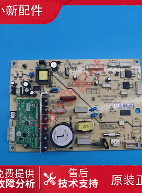 美菱冰箱BCD446ZP9CX/448P9CH/448ZP9CX/452ZP9C主控制变频一体板