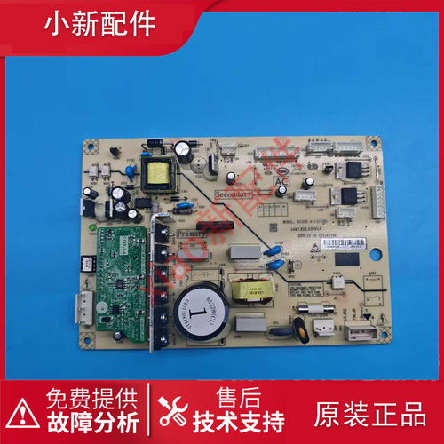 美菱冰箱BCD446ZP9CX/448P9CH/448ZP9CX/452ZP9C主控制变频一体板