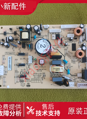 美菱冰箱BCD-446WP9C/432WPU9CX/449WUP9B/452WPU9CA主电脑显示板