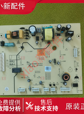 适用于元隆博伦博格冰箱KWD436YVA电脑板17-08304-00D新BCD436-P
