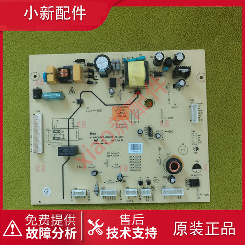 适用美菱冰箱BCD-436WPCX主板 电脑板 控制板 电源板BCD436-P