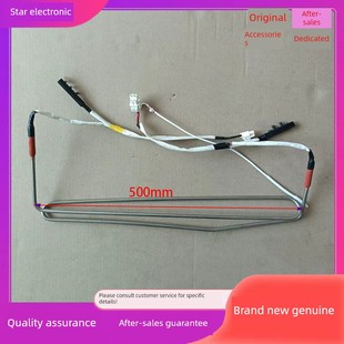 适用于容声冰箱BCD-501WD18FP冰箱配件  化霜加热器 发热管 丝