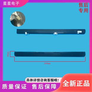 CRBUF530N 冰箱GR A2翻转梁隔板 CRBUF528N RF559WI PG1B1