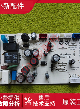 适用创维冰箱W/18E/38E/383EM/30AY/30AI/209MM主控脑板风扇电机