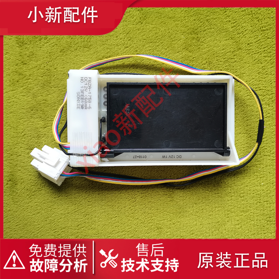 海信容声对开门冰箱BCD-518529/532/589/536/610/630/650电动风门