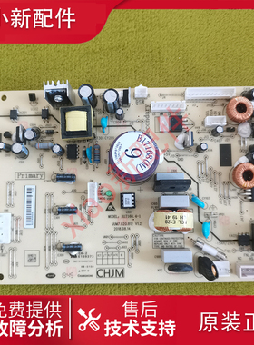 美菱冰箱BCD-552WQ3D/545WUPB/550WUPB/368WPC主控电脑变频显示板