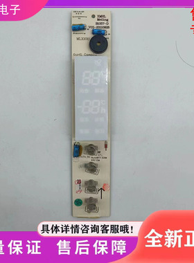 适用松下B1211-TA06 MLX1011 B1305.4-冰箱显示板主板B1057-C