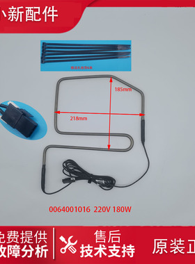 适用海尔冰箱配件化霜发热加热管BCD-551WSY/551WYJ/552WB/552WE