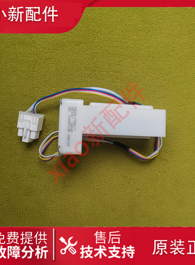 康佳冰箱BCD383WEGY5S/388/405WEGY5SP/408WDB5X电动风门风道配件