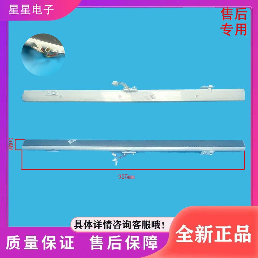 适用冰箱BCD-435WGPZM/436WFGPZMA/CRBF435Q-A2翻转梁门隔板