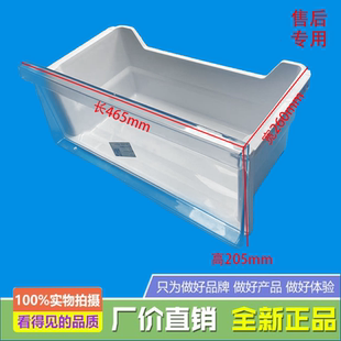 310WPZM 266WTGL 316WPZM 308WPZM 适用美 冰箱冷冻下抽屉BCD