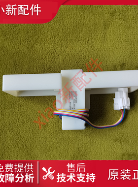 美的冰箱BCD-330WGPZMB WGMA 230WTGM 228WTPZM(E)双风门风道组件