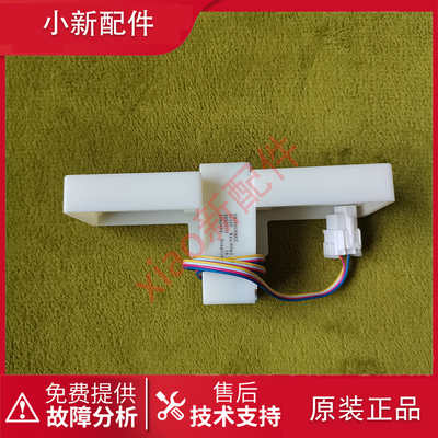 全新美的冰箱电动双风门BCD-330WTV/WTL/330WTZV/260WTGPZM配件