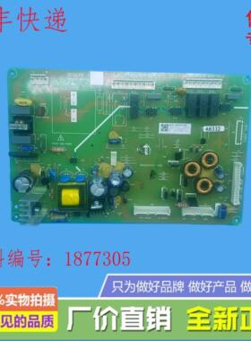 适用海信容声BCD-551KK1FPGA/550WKK1FA/553WTDGVBPI 电脑主控板